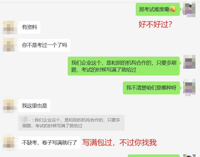 桐乡企业人力资源管理师认证培训课程